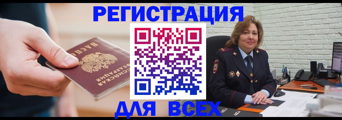 форма 3 в Алтае